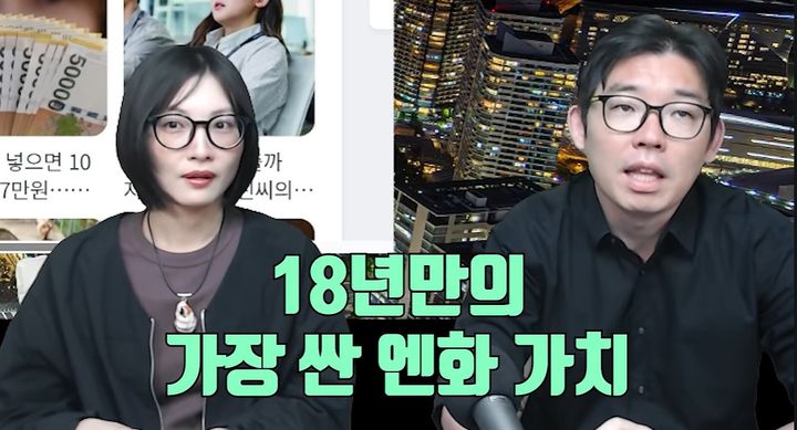 100엔에 840원대까지 떨어진 엔화…일본인은 왜 웃지 못하나