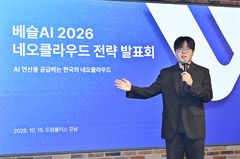 베슬AI, 2030년 GPU 20만장 확보 추진…2028년 매출 2조원 목표