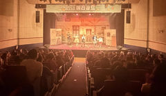 [평택소식] 시, 생명사랑 뮤지컬 '메리골드' 성료 등