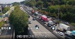 제2경인고속도로 문학IC 인근서 4중 추돌…정체 극심