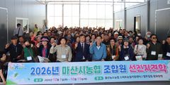 [울산소식]마산시농협, 농소농협 스마트농업센터 견학 등