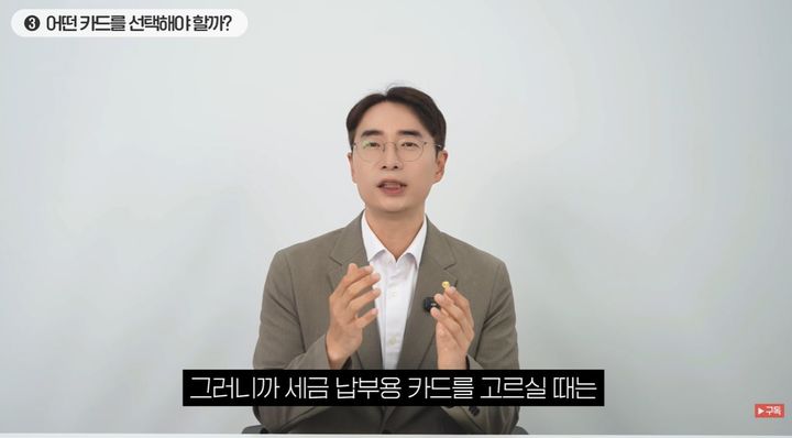 카드로 세금 내면 비즈니스석이 공짜?…세무사의 마일리지 '꿀팁'