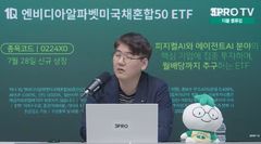 "코스피 5000까지 열어둬야…무리한 대응보다 관망할 때"