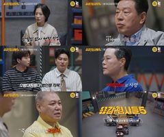 30세 연하와 결혼 후 결정사 대표 살해한 신랑….왜?