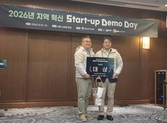 진주 그린바이오기업 '아라메소재', 전국 창업투자경진대회 '대상' 