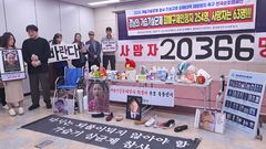 "정부·경남도, 가습기살균제 피해자 찾기 적극 나서라"