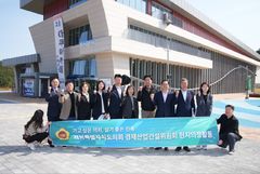 전북도의회 경산건위, 군산·새만금 찾아 산업현장 의정활동