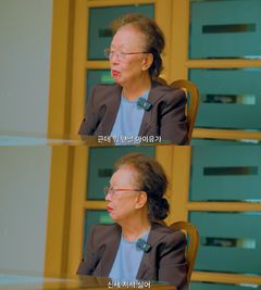 나문희가 전한 진심…"아이유, 좋은데 싫어"