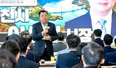 이상천 제천시장 "목재칩 가공 산림자원화센터 추진"