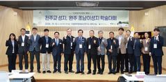완주 초남이성지, 유네스코 세계유산 등재 논의