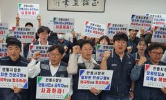 안동시 공노조, 시장 공식 사과 촉구…"시정 혼란 책임져야"