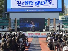 ‘통영오예! 자유학기 페스티벌' 중 1학년 1100여명 참여