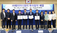 에이치디엠이, 610억 투자…전주 초고압변압기 생산공장
