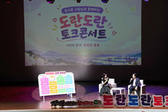 강기윤 창원시장, 6~9급 직원과 '도란도란 토크콘서트'