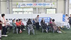 [함양소식]군, 농촌 왕진버스 운영 등