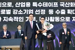 [양산소식] 화인테크 서영옥 대표, 경남인상 경제부문 수상 등