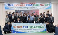 전북 공덕농협 고구마, 태국 간다…"현지 업체와 판로 확대"