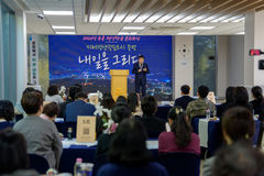 [증평소식]평생학습 타운홀미팅 개최…발전방안 논의 등