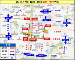 '1900명 행진' 17일 인천퀴어축제…경찰 "교통혼잡 예상"