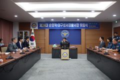 손영혁 대구 성서경찰서장 취임…"주민 신뢰 확보"