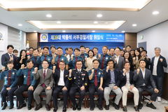 박동석 대구서부경찰서장 취임…"관계성범죄 선제대응"