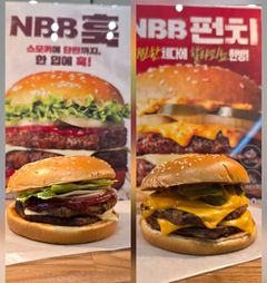 [현장]"새콤달콤 훅에 묵직한 펀치까지" 노브랜드 버거 신메뉴 공개
