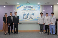 양산부산대병원, 인공관절 로봇수술 고관절까지 확대
