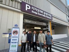 [울산소식]시설공단, 디자인거리 공영주차장 몰카 점검 등