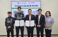 울산병원, 피플FC에 건강 관리 의료서비스 등[울산소식]