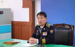 윤형철 진주경찰서장 취임…"책임 있는 치안활동 최선"