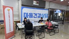 인천시·남동구, 흉기난동 피해자·주민 심리상담 지원(종합)