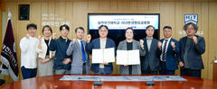 대전보건대, 마라톤정형외과병원과 산학협력 협약