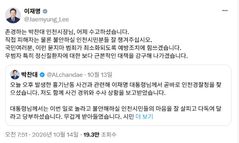 흉기난동 터지자 특별치안활동…"예방 시스템이 중요"(종합)