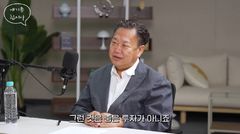 "주가 떨어져도 실패 아냐"…금융 전문가가 전한 장기 투자 비법 