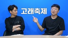 '충주맨' 김선태, 울산고래축제 열리는 장생포 17일 방문