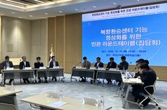 부산북항환승센터, 환승시설은 0.44%?…"기능 회복해야"