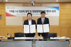 "기업 애로 해결"…창원시·상의, '1직원 1사 전담제' 운영