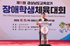 경남도교육감기 장애학생체육대회 개최…1800여명 참가