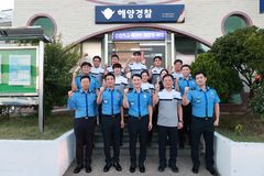 하만식 해경청장, 여수서 해상음주운항 단속 등 질서 확인