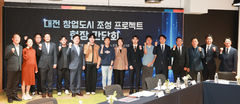 "대전이 가장 앞설 것"…'창업도시' 10곳으로 확대