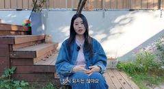 서동주, 난임 고충 고백 "공난포 나올 때 제일 힘들어"