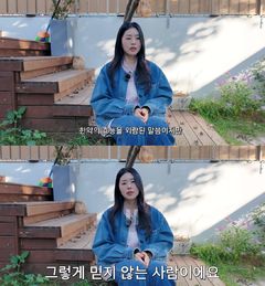 서동주 "한약 진짜 싫어하고 효능 안 믿어"