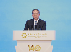 中 최대 무역박람회 개막…시진핑 "다자무역체제 공동 수호"