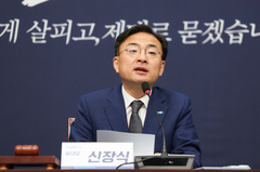 신장식 "김민석, 尹 탄핵처럼 조희대 탄핵 뜻 모아야…말로만 끝내지 말라"