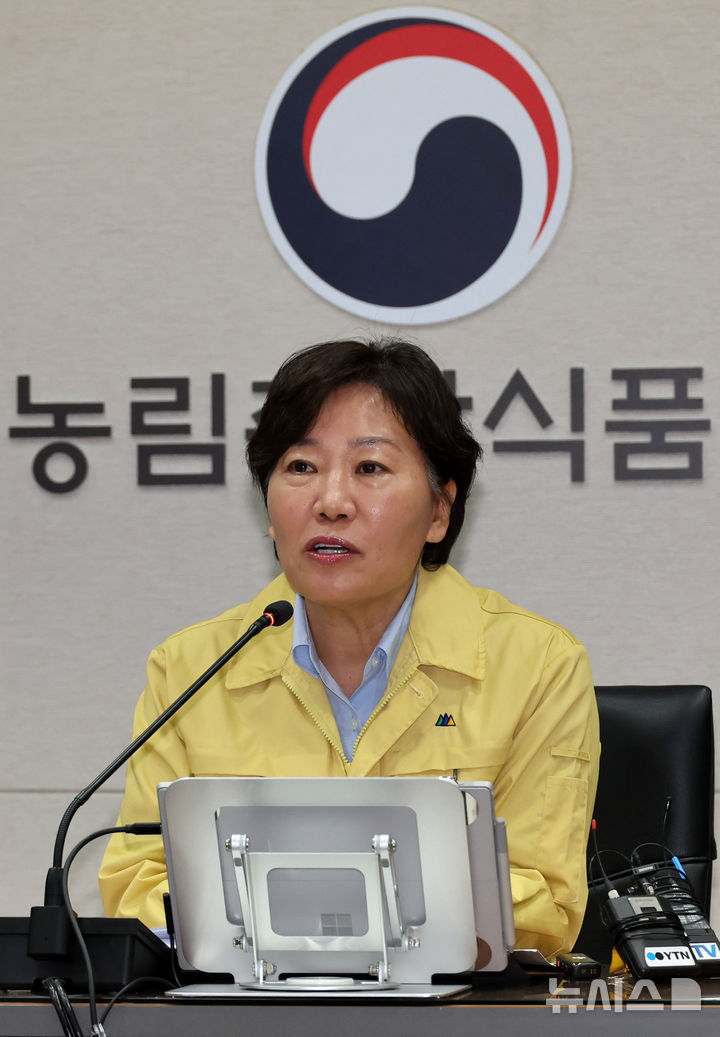 송미령 장관, 가축전염병 대비 상황 회의 발언