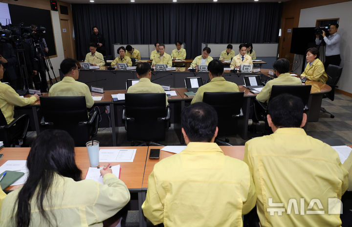 가축전염병 대비 상황회의하는 송미령 농식품부 장관