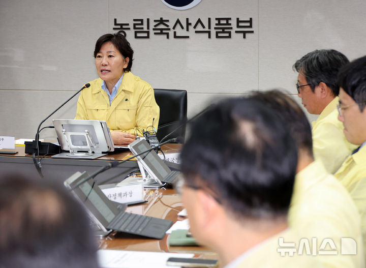 가축전염병 대비 상황회의하는 송미령 농식품부 장관