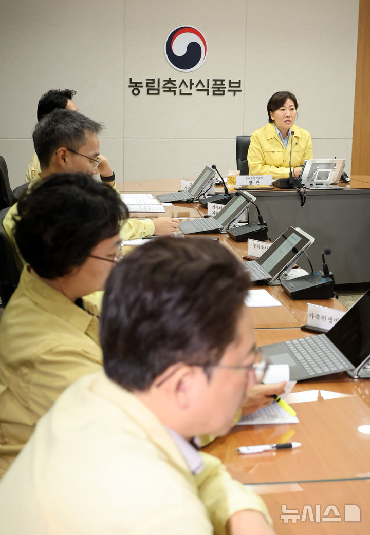 송미령 농식품부 장관, 가축전염병 대비 상황회의