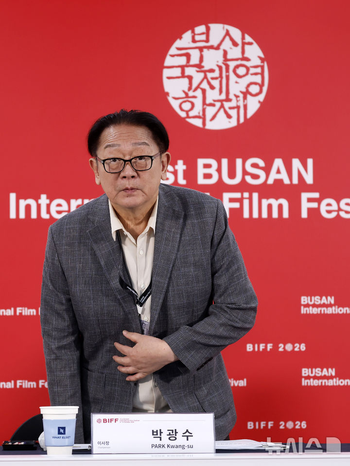 제31회 부산국제영화제 결산 기자회견 참석하는 박광수 이사장