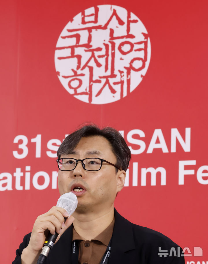 정한석 집행위원장, 제31회 부산국제영화제 결산 기자회견